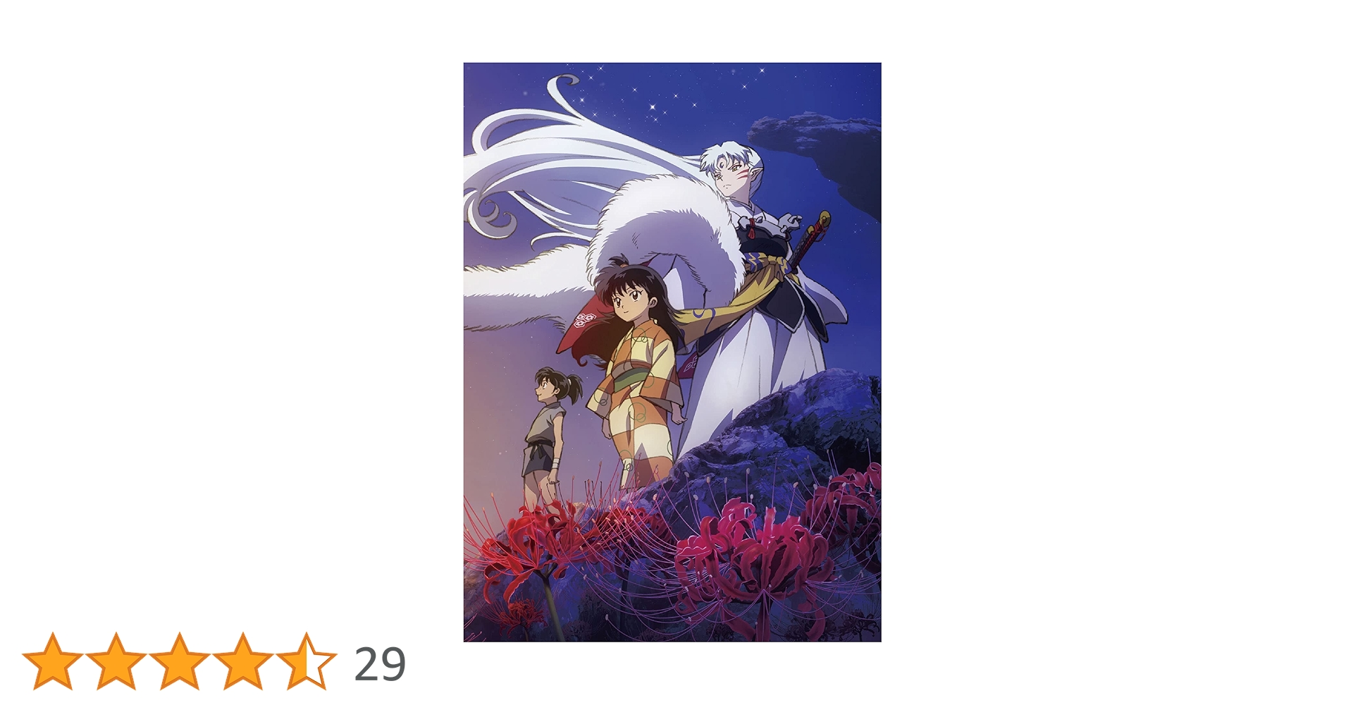 Amazon.co.jp: 【Amazon.co.jp限定】犬夜叉 Complete Blu-ray